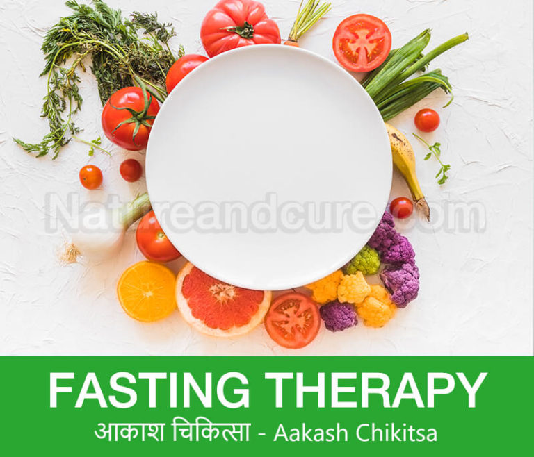 Fasting Therapy - आकाश चिकित्सा - Aakash Chikitsa